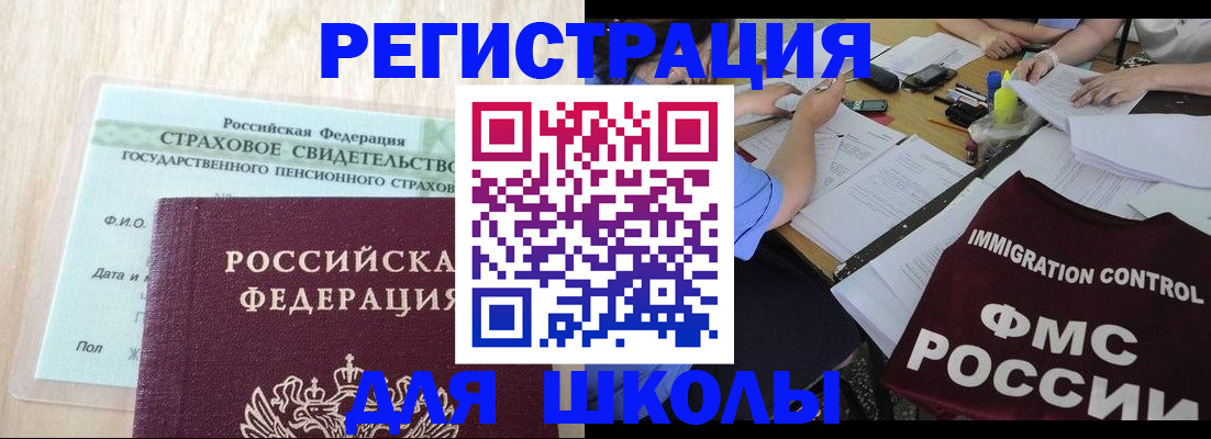 форма 3 в Красном Куте